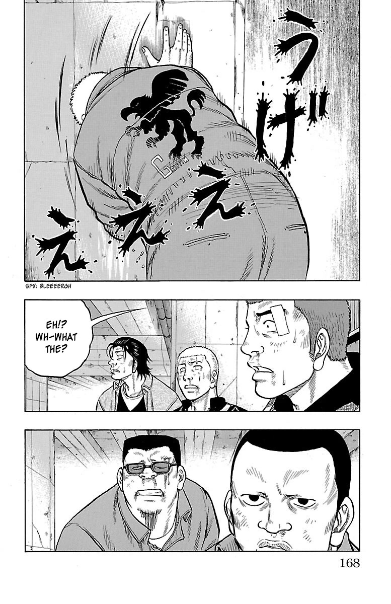 Drop Chapter 52 page 25 - Chapter 52: Marukome X