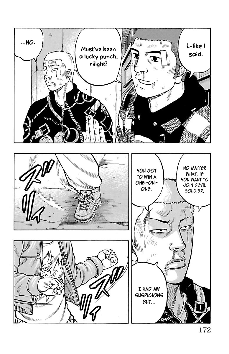 Drop Chapter 52 page 29 - Chapter 52: Marukome X
