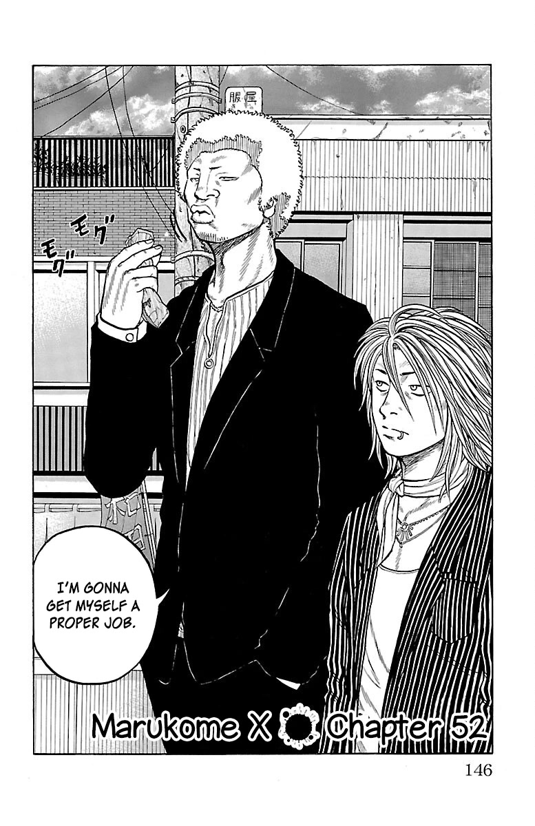 Drop Chapter 52 page 3 - Chapter 52: Marukome X