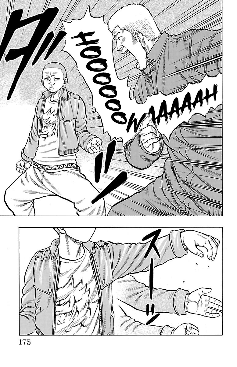Drop Chapter 52 page 32 - Chapter 52: Marukome X
