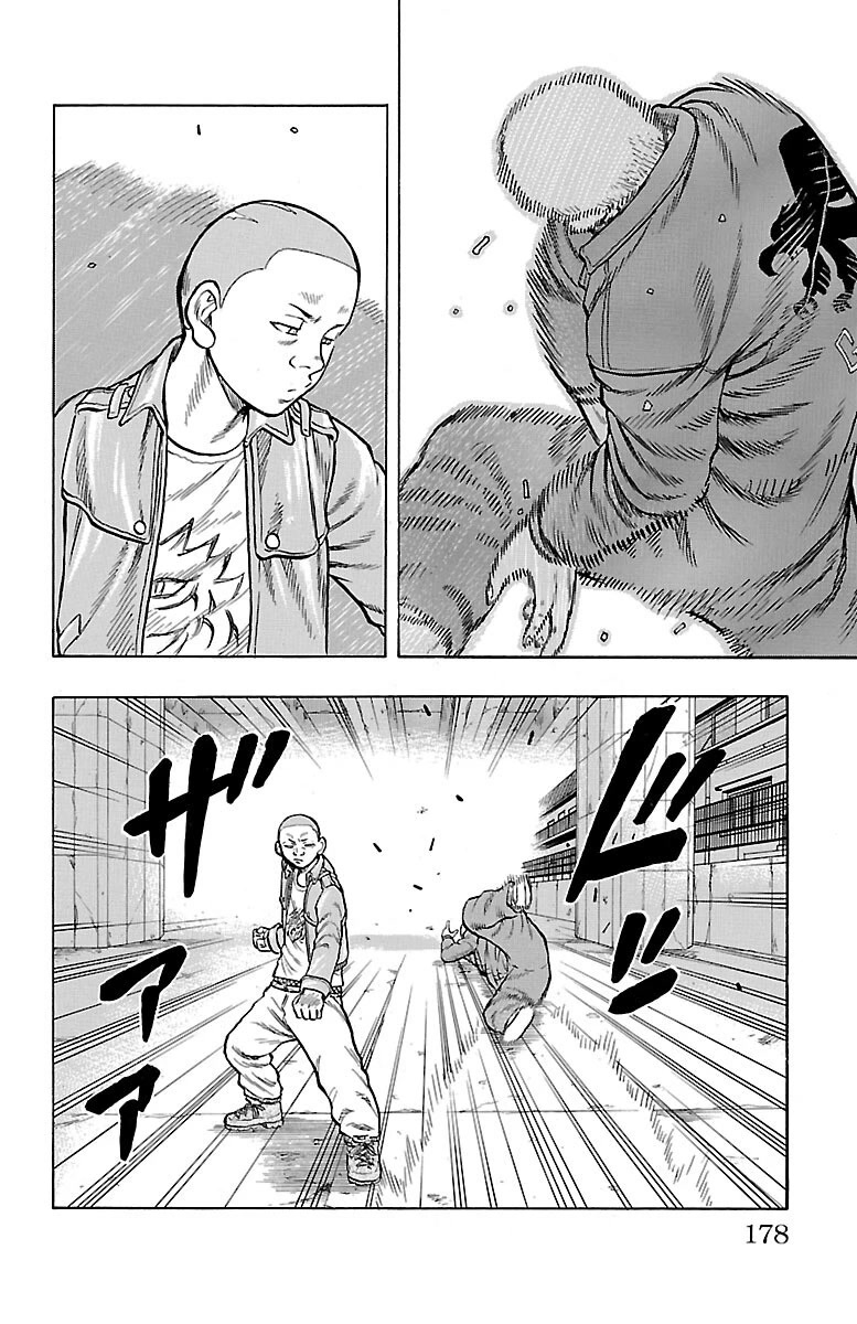 Drop Chapter 52 page 34 - Chapter 52: Marukome X