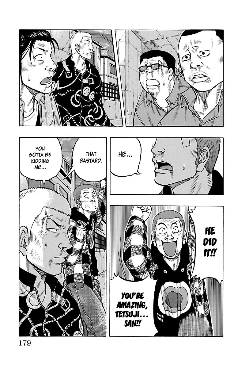 Drop Chapter 52 page 35 - Chapter 52: Marukome X