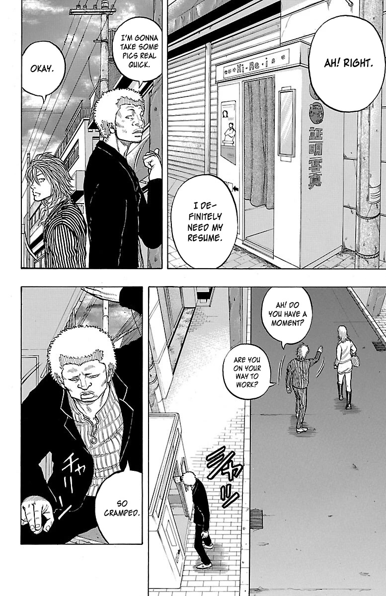 Drop Chapter 52 page 38 - Chapter 52: Marukome X