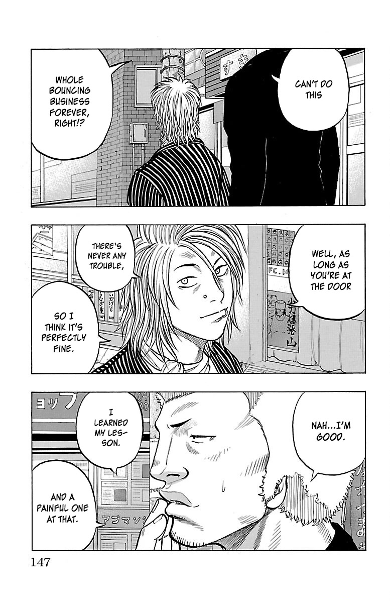Drop Chapter 52 page 4 - Chapter 52: Marukome X