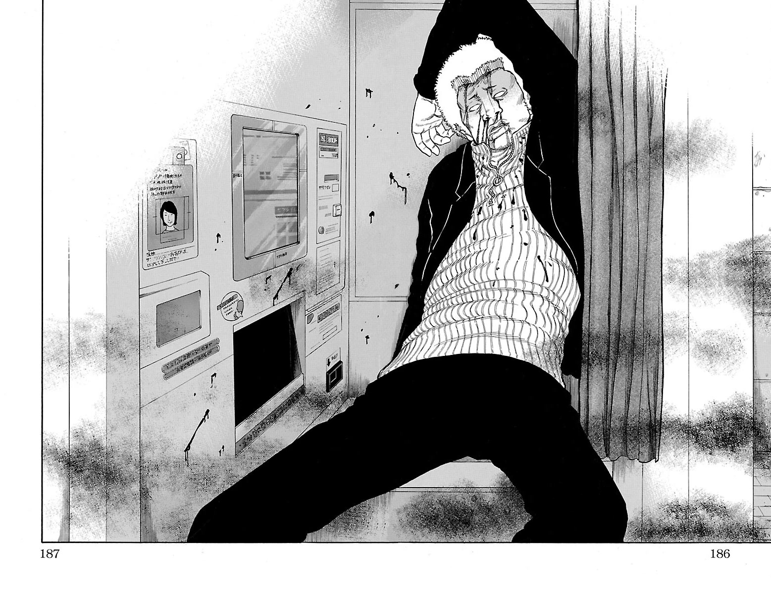 Drop Chapter 52 page 42 - Chapter 52: Marukome X