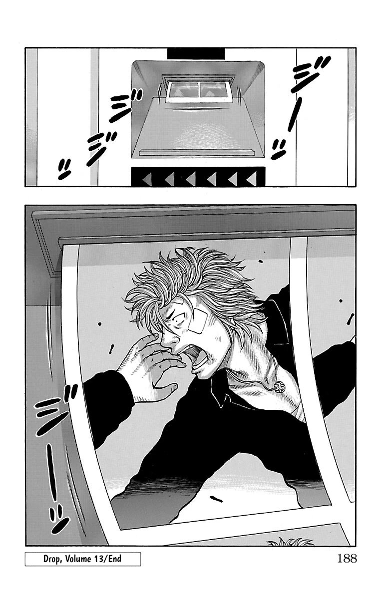 Drop Chapter 52 page 43 - Chapter 52: Marukome X