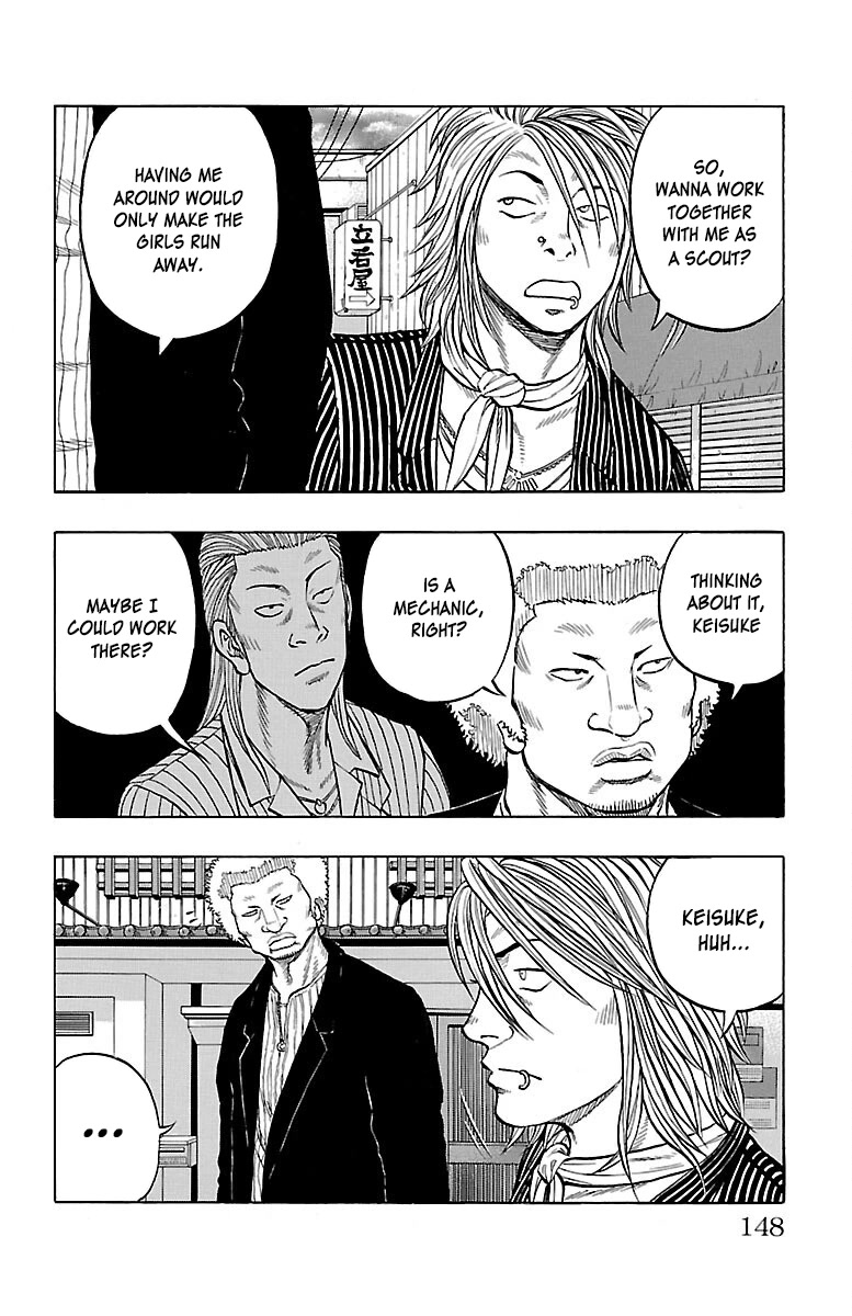 Drop Chapter 52 page 5 - Chapter 52: Marukome X