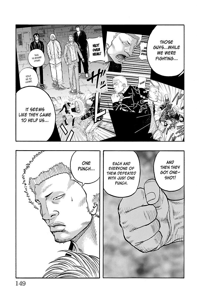 Drop Chapter 52 page 6 - Chapter 52: Marukome X