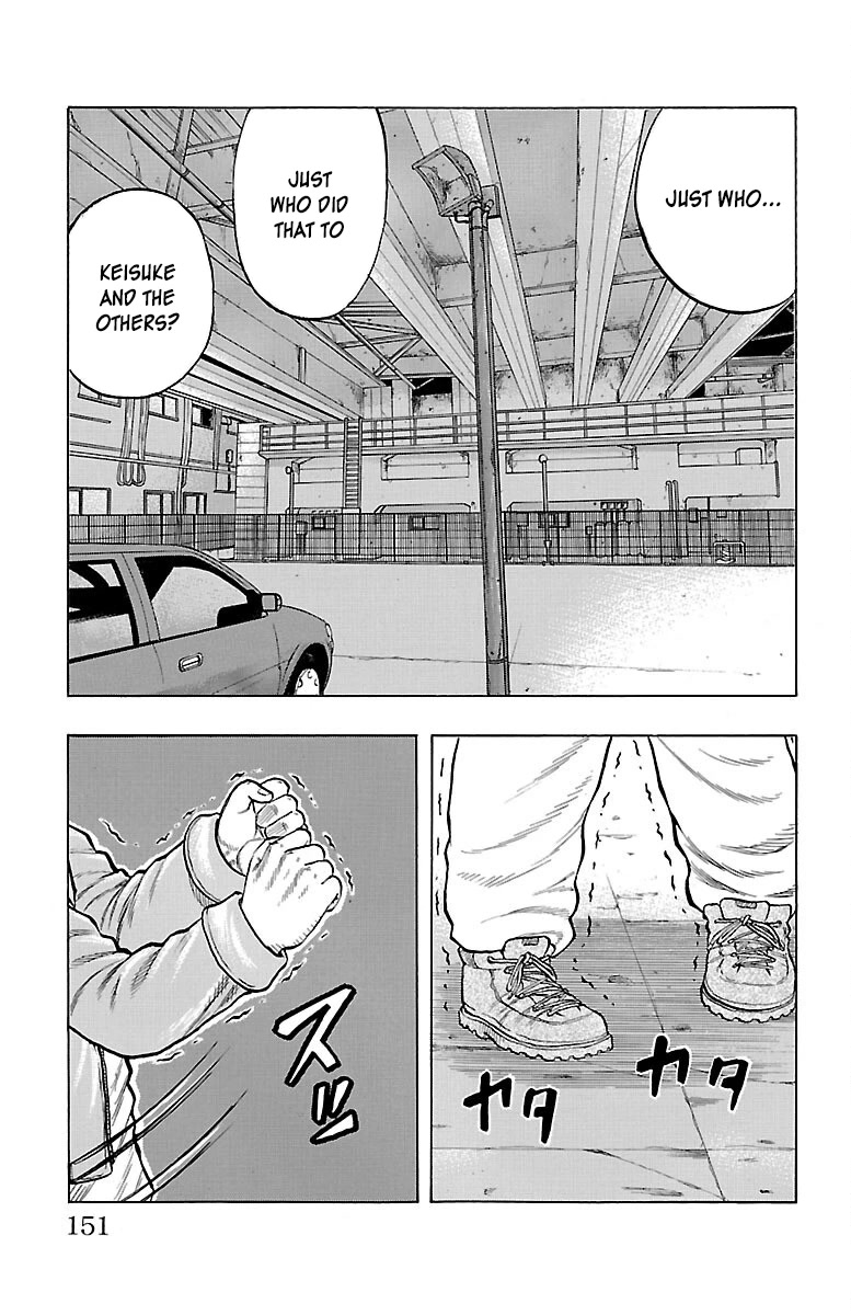Drop Chapter 52 page 8 - Chapter 52: Marukome X
