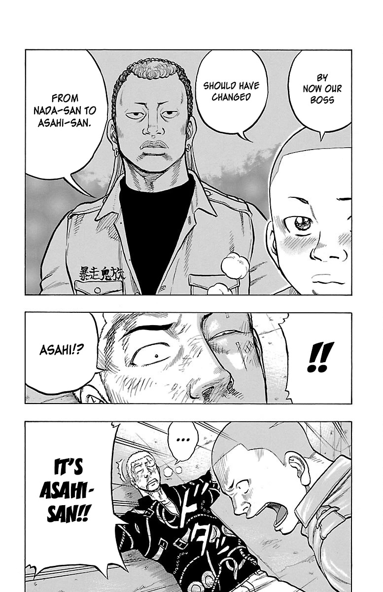 Drop Chapter 53 page 12 - Chapter 53: Super Fly