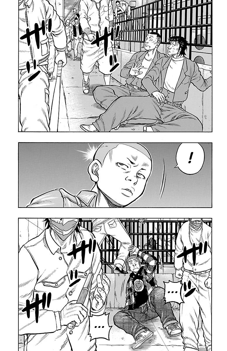 Drop Chapter 53 page 21 - Chapter 53: Super Fly