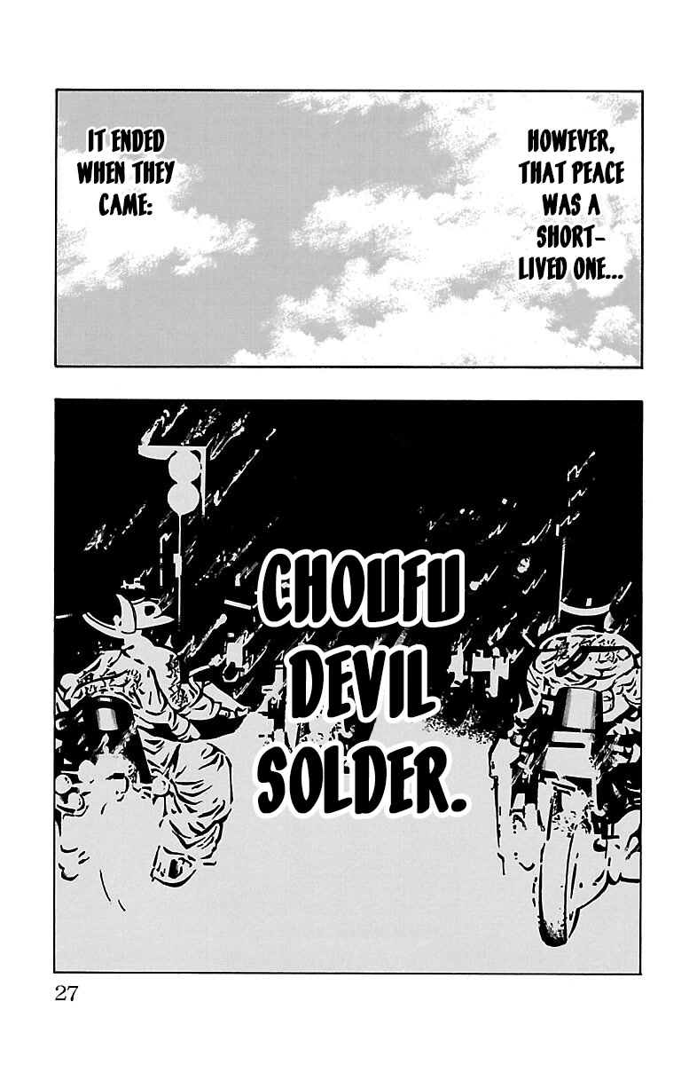 Drop Chapter 53 page 27 - Chapter 53: Super Fly
