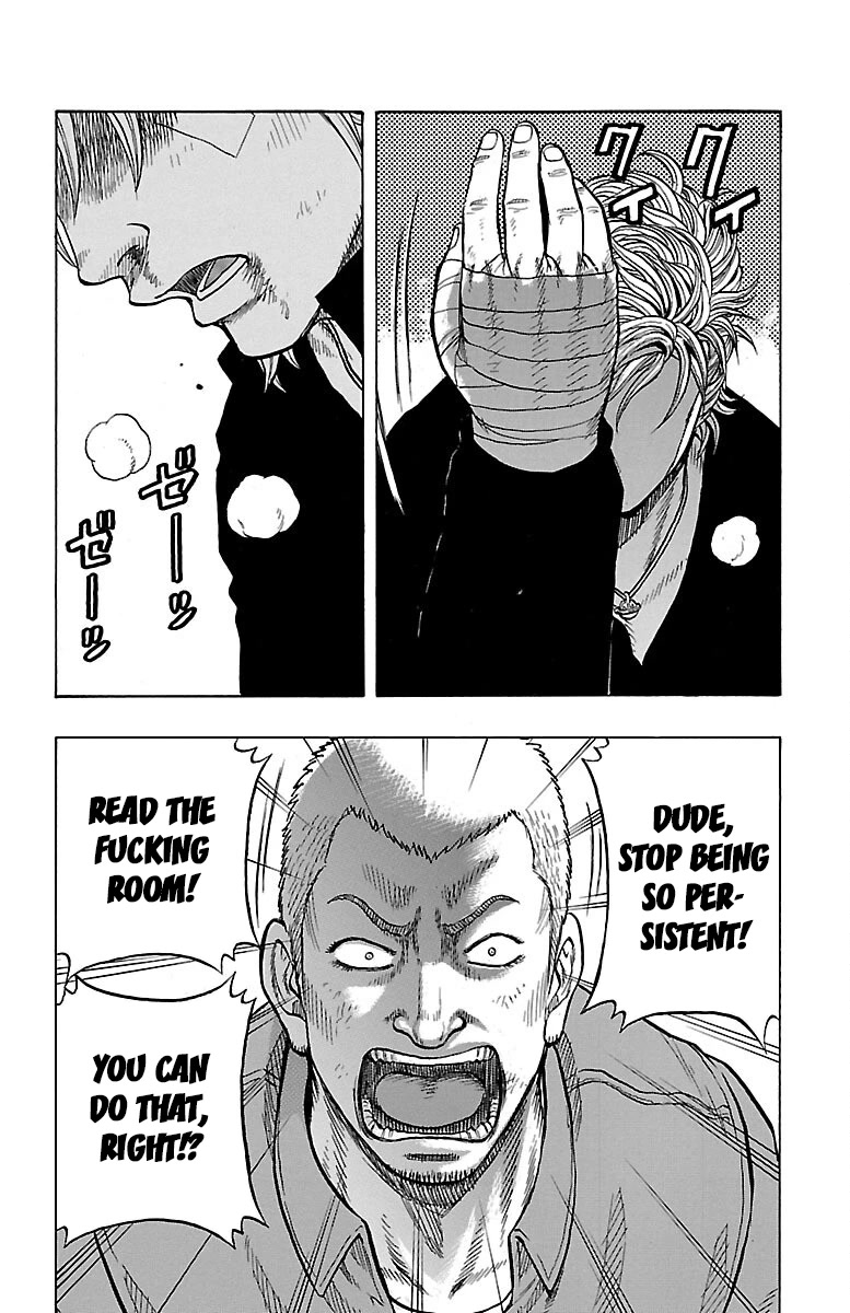 Drop Chapter 53 page 45 - Chapter 53: Super Fly