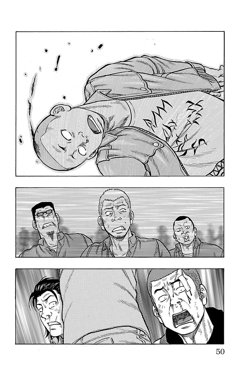 Drop Chapter 53 page 49 - Chapter 53: Super Fly