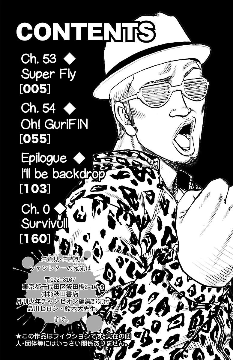 Drop Chapter 53 page 6 - Chapter 53: Super Fly