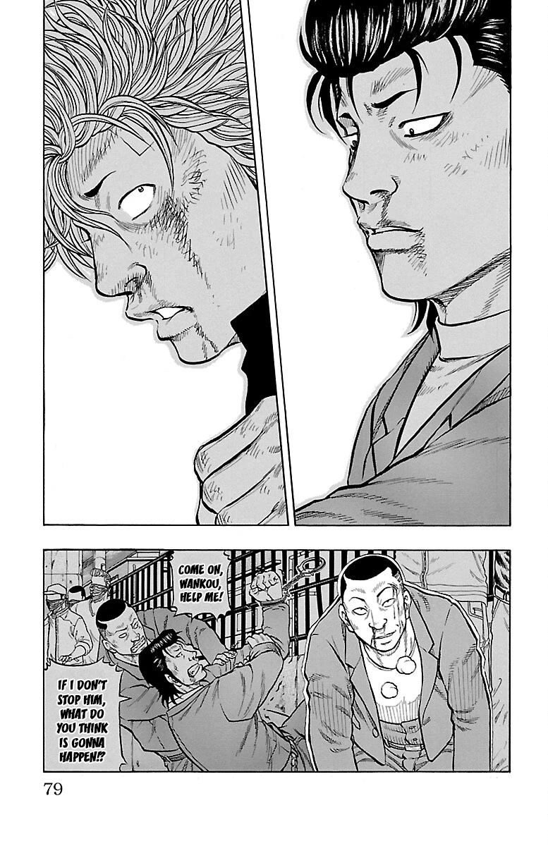 Drop Chapter 54 page 24 - Chapter 54: Oh! GuriFIN