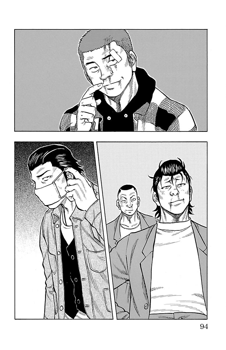 Drop Chapter 54 page 39 - Chapter 54: Oh! GuriFIN