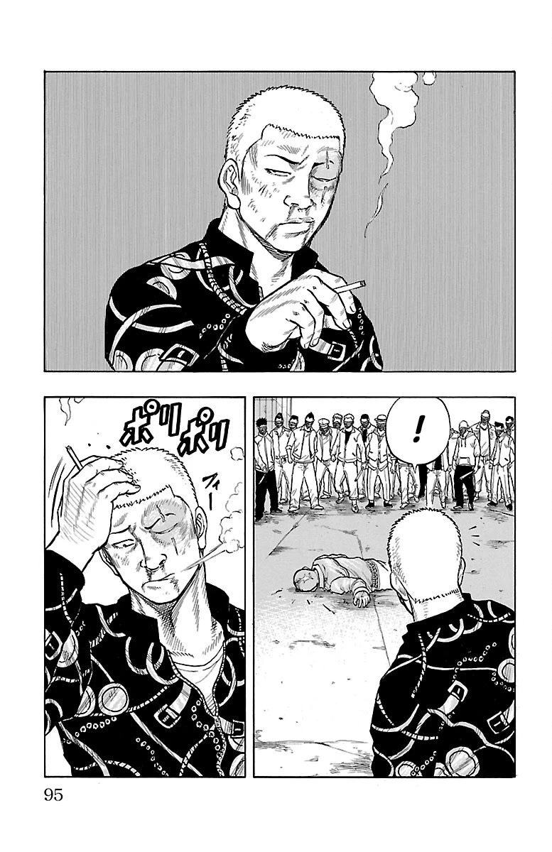 Drop Chapter 54 page 40 - Chapter 54: Oh! GuriFIN