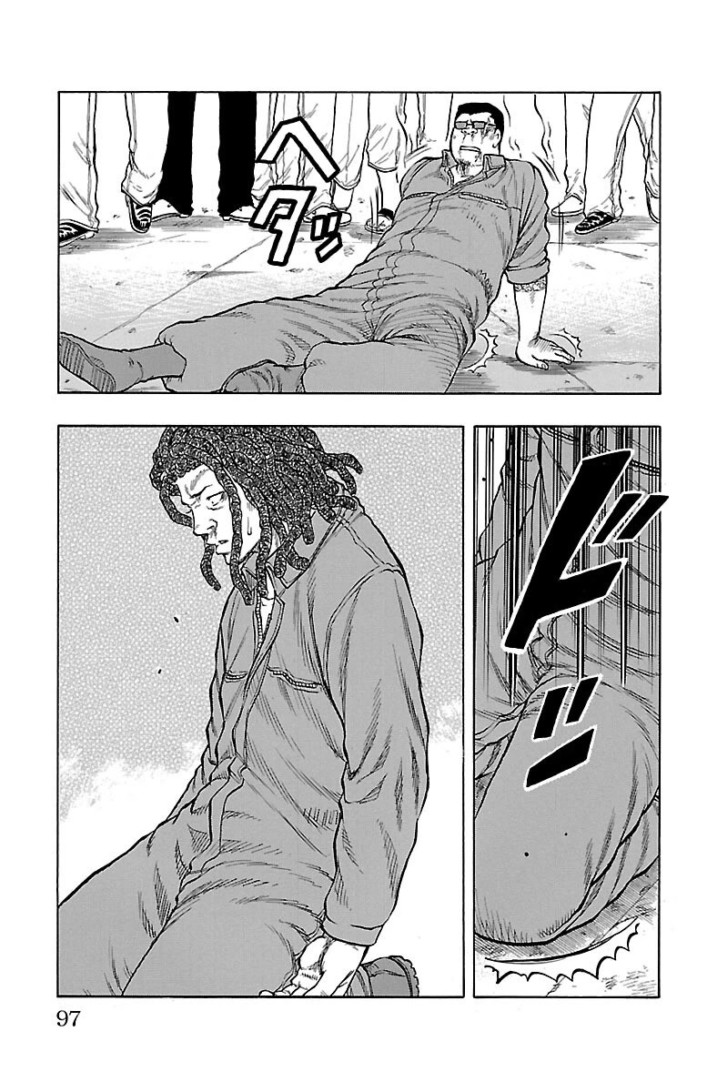 Drop Chapter 54 page 42 - Chapter 54: Oh! GuriFIN