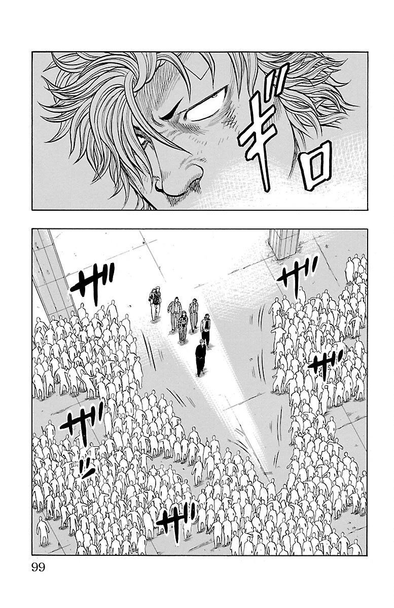 Drop Chapter 54 page 44 - Chapter 54: Oh! GuriFIN