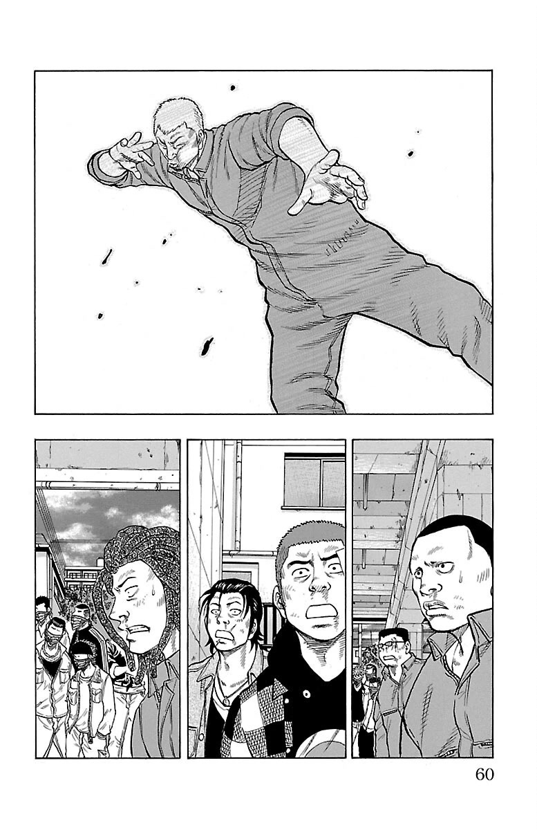 Drop Chapter 54 page 6 - Chapter 54: Oh! GuriFIN