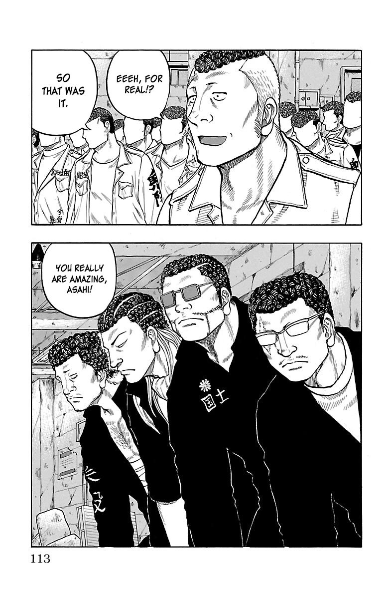 Drop Chapter 55 page 12 - Chapter 55: Epilogue: I'll be backdrop