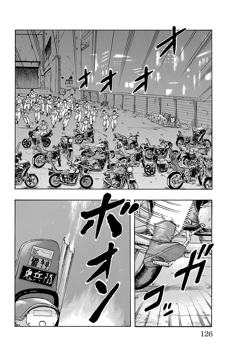 Drop Chapter 55 page 24 - Chapter 55: Epilogue: I'll be backdrop
