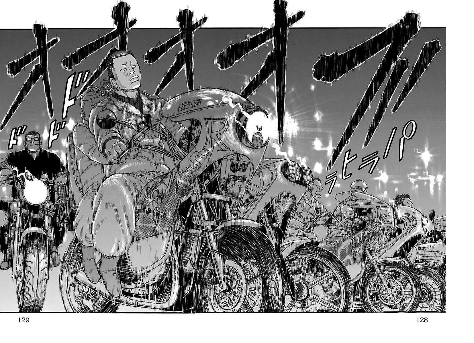 Drop Chapter 55 page 26 - Chapter 55: Epilogue: I'll be backdrop