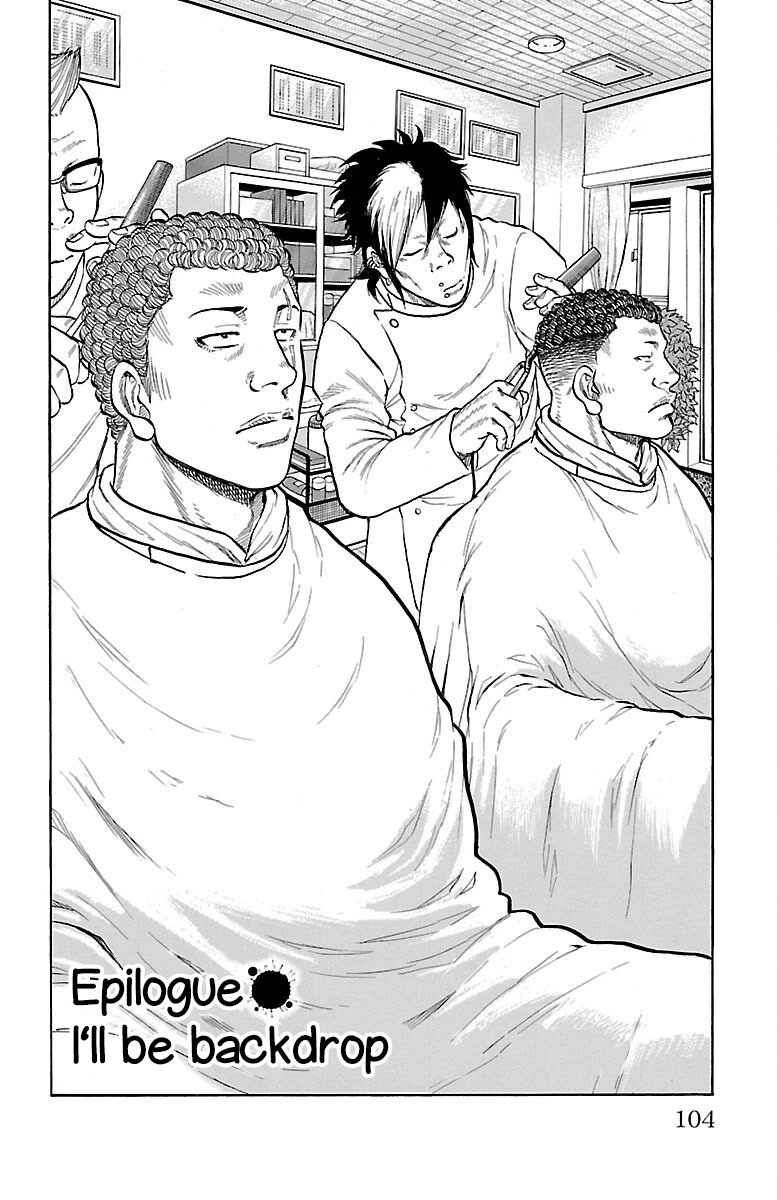 Drop Chapter 55 page 3 - Chapter 55: Epilogue: I'll be backdrop