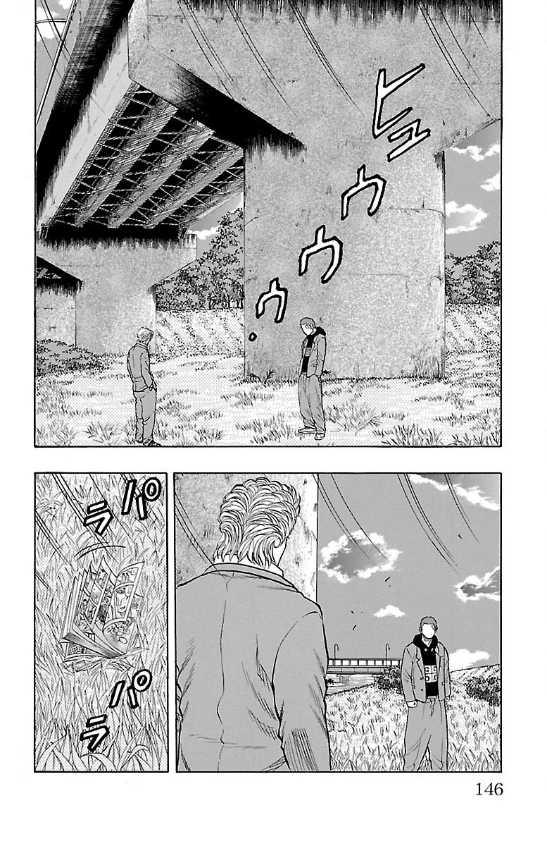 Drop Chapter 55 page 42 - Chapter 55: Epilogue: I'll be backdrop
