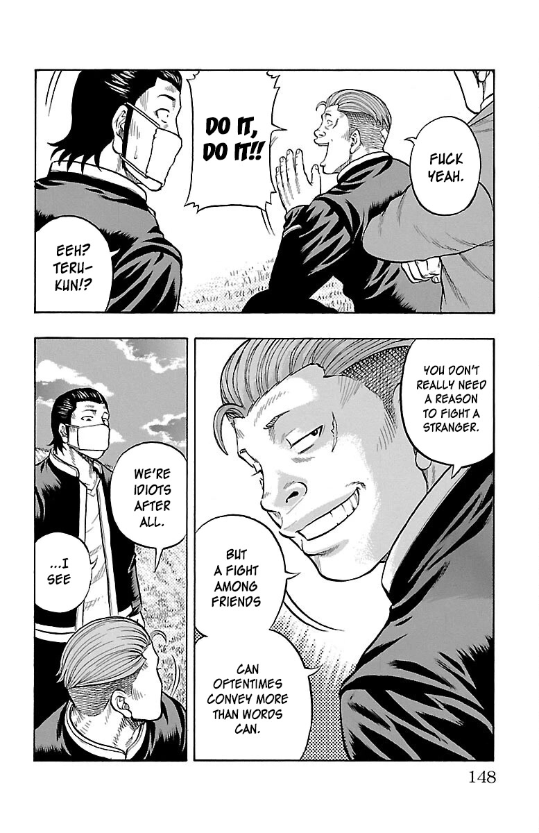 Drop Chapter 55 page 44 - Chapter 55: Epilogue: I'll be backdrop