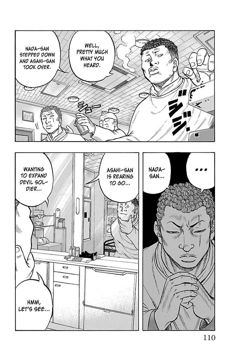 Drop Chapter 55 page 9 - Chapter 55: Epilogue: I'll be backdrop