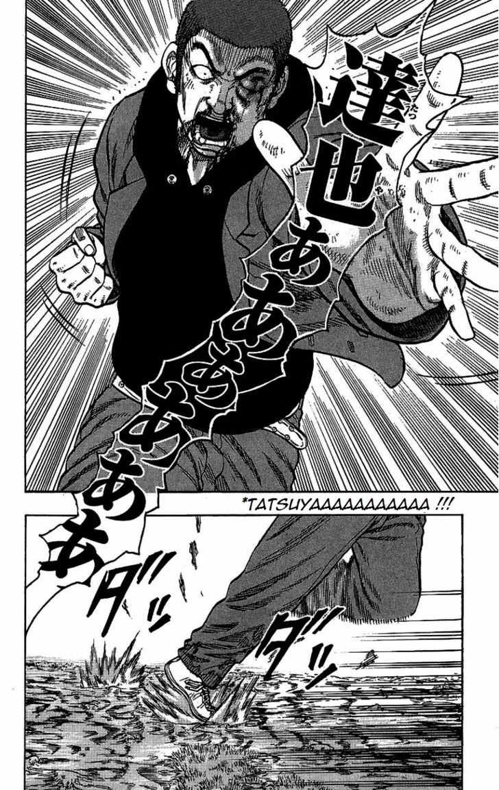 Drop Chapter 6 page 24 - Chapter 6: Drop Down DX