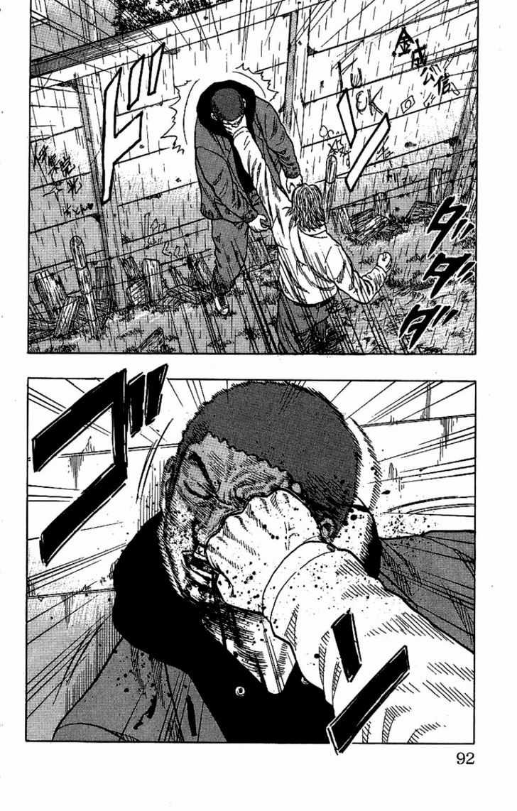 Drop Chapter 6 page 30 - Chapter 6: Drop Down DX