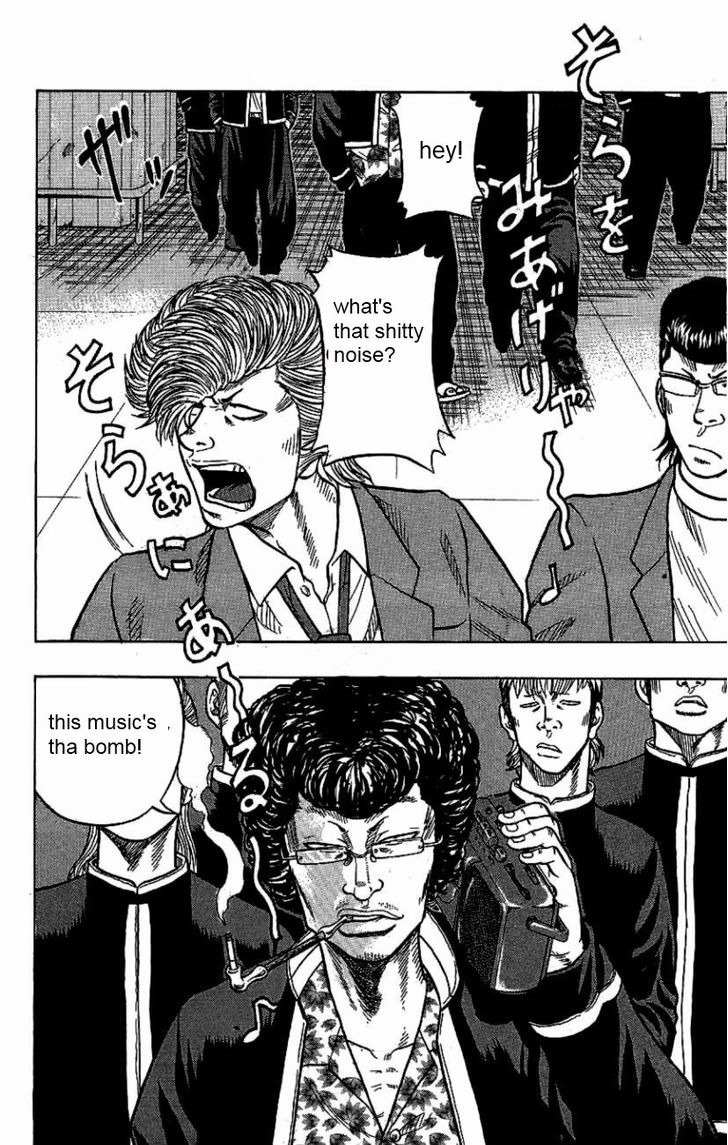 Drop Chapter 7 page 11 - Chapter 7: Teru Teru Bozu