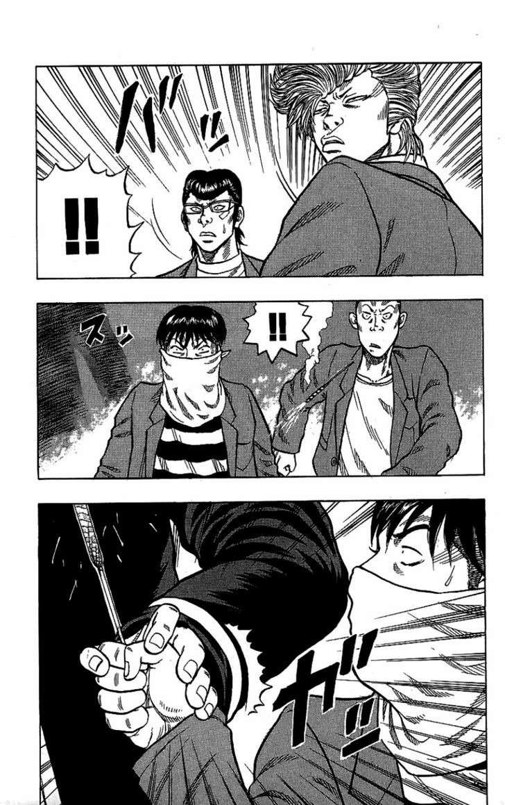Drop Chapter 7 page 12 - Chapter 7: Teru Teru Bozu
