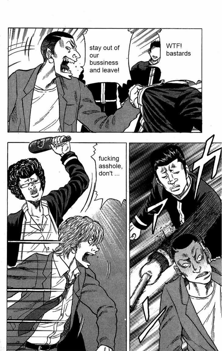 Drop Chapter 7 page 17 - Chapter 7: Teru Teru Bozu
