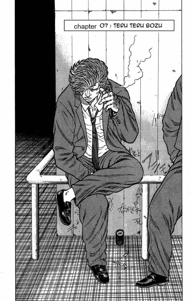 Drop Chapter 7 page 2 - Chapter 7: Teru Teru Bozu