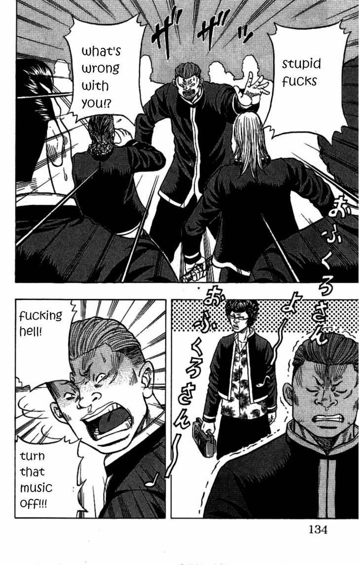Drop Chapter 7 page 23 - Chapter 7: Teru Teru Bozu