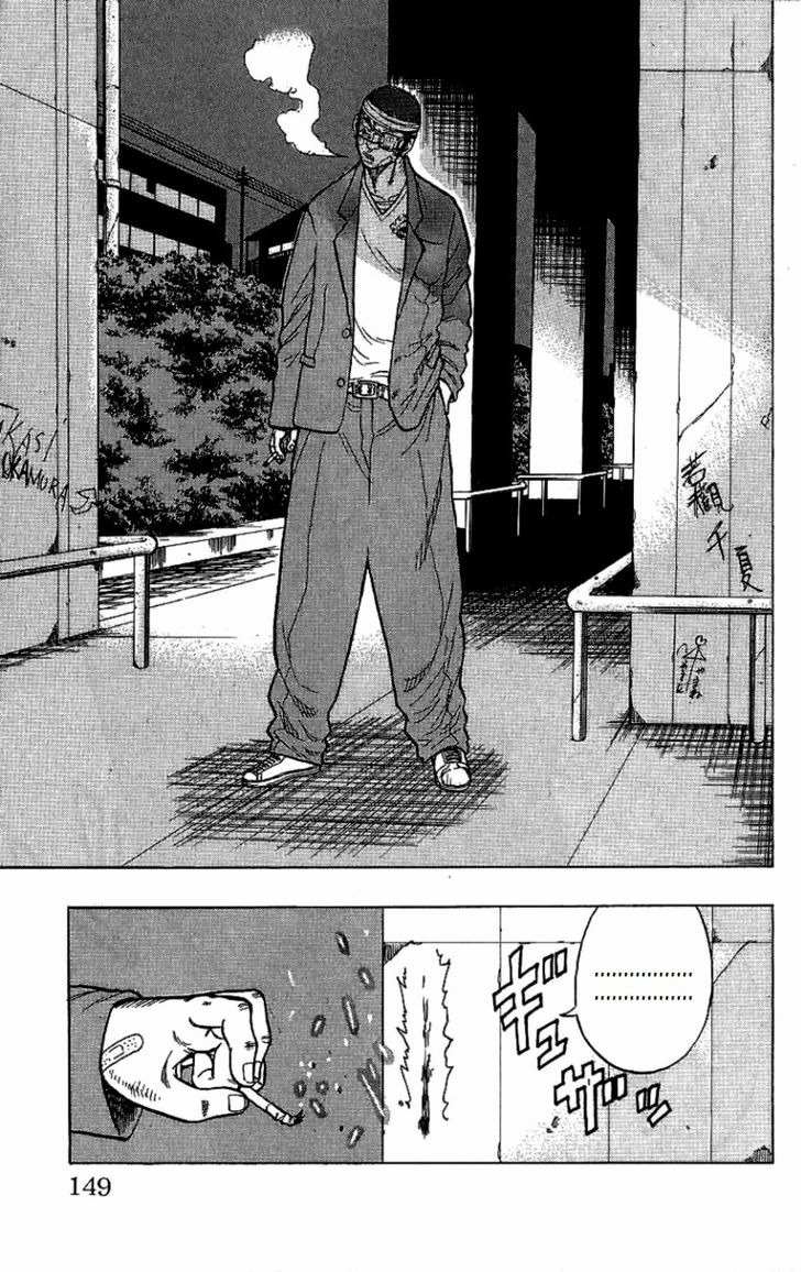 Drop Chapter 7 page 37 - Chapter 7: Teru Teru Bozu