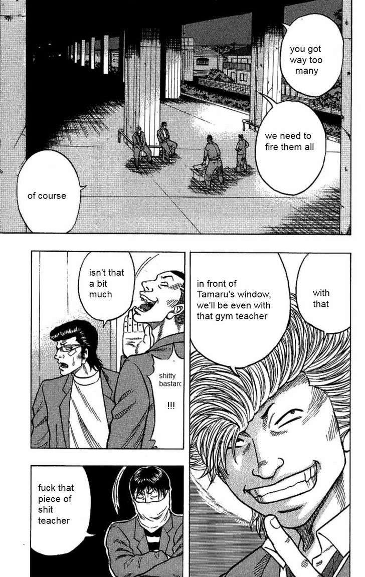Drop Chapter 7 page 4 - Chapter 7: Teru Teru Bozu