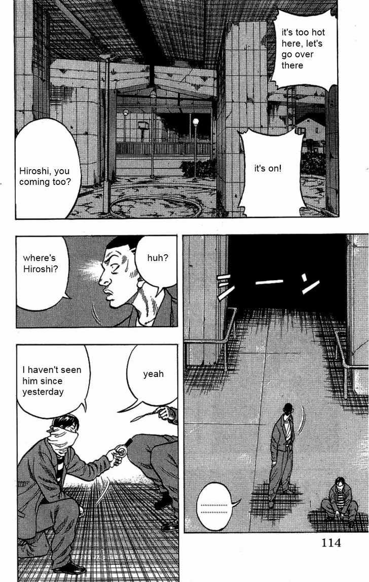 Drop Chapter 7 page 5 - Chapter 7: Teru Teru Bozu