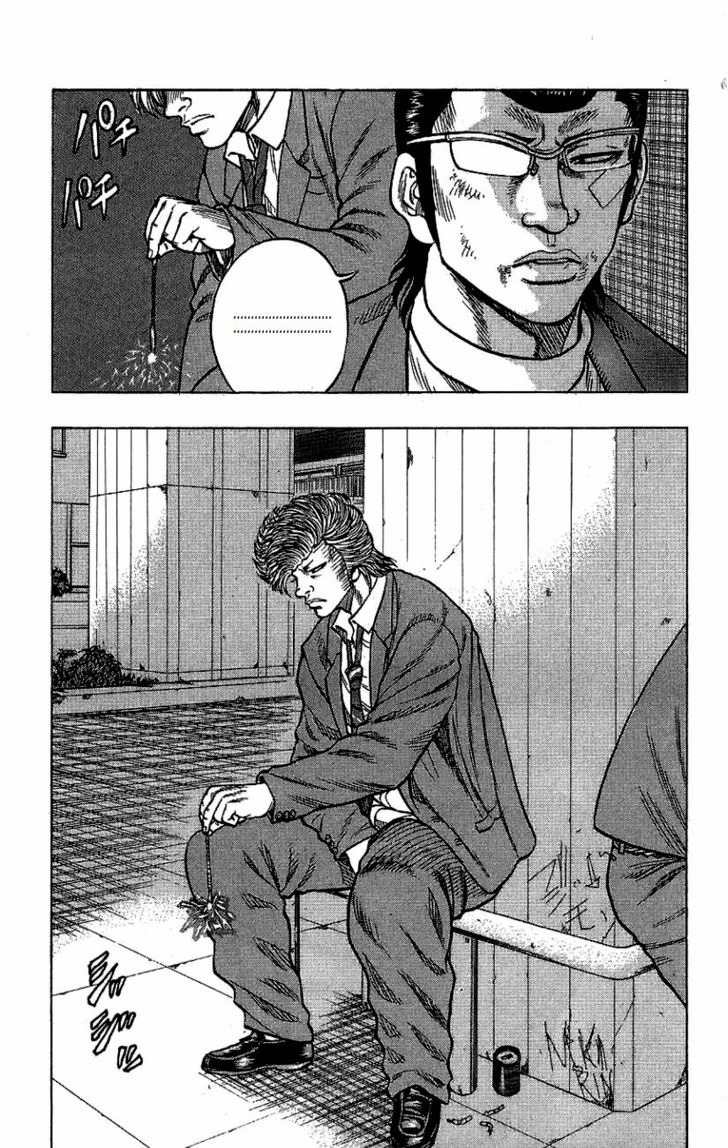 Drop Chapter 7 page 6 - Chapter 7: Teru Teru Bozu
