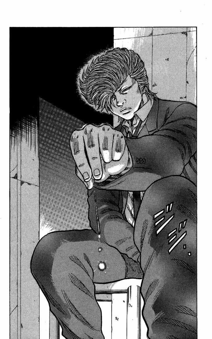 Drop Chapter 7 page 7 - Chapter 7: Teru Teru Bozu