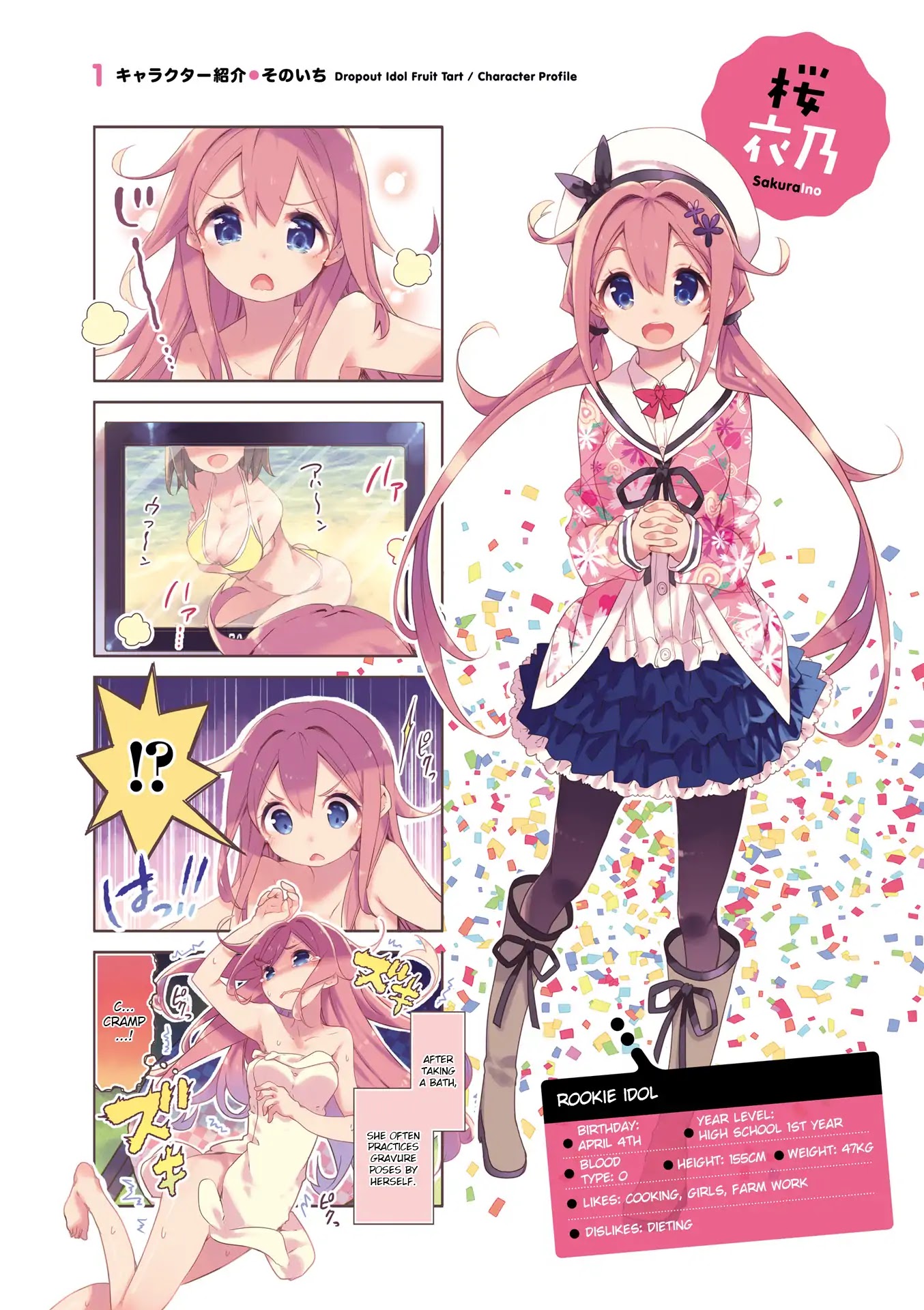 Dropout Idol Fruit Tart Chapter 0 page 4 - Chapter 0