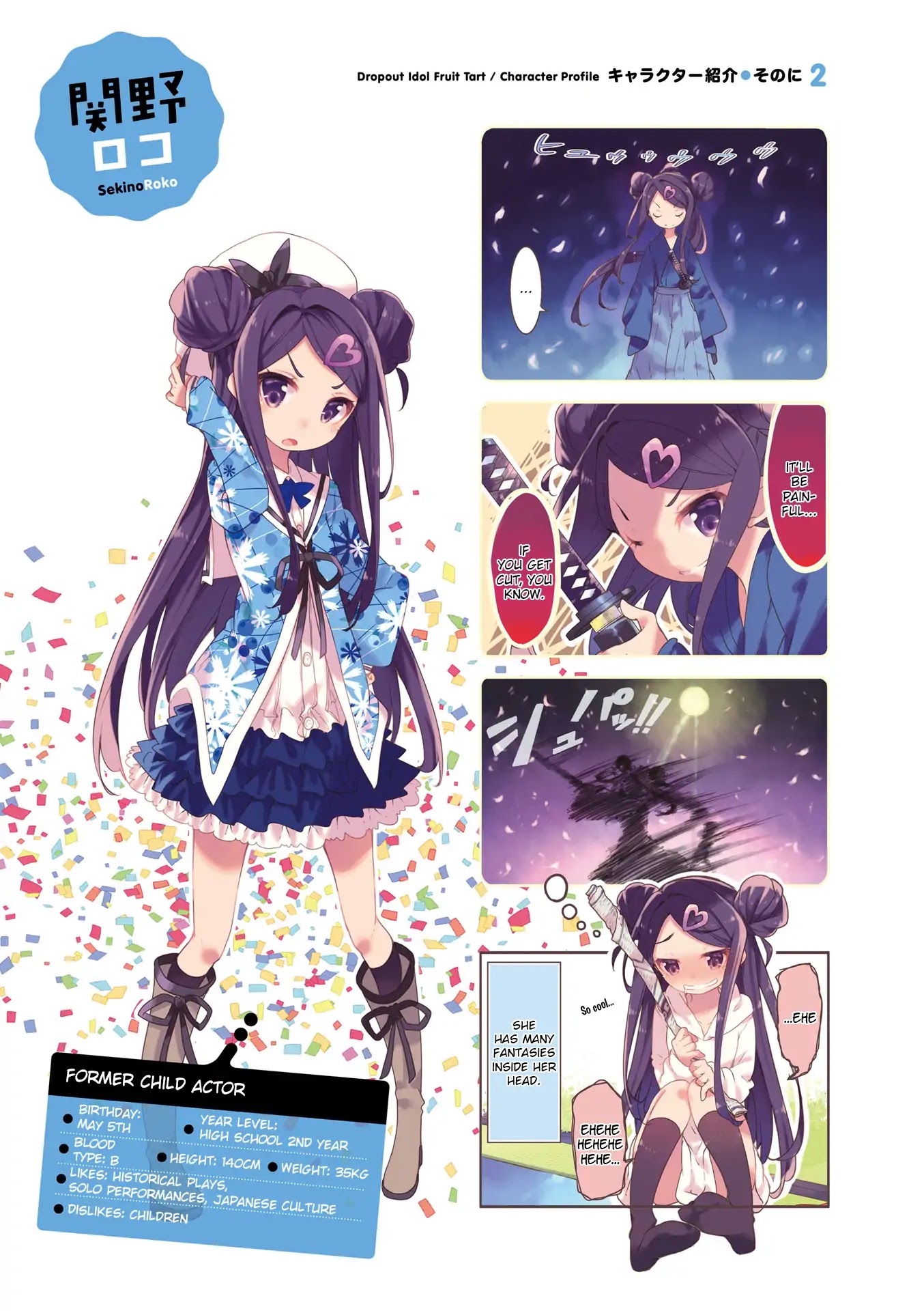 Dropout Idol Fruit Tart Chapter 0 page 5 - Chapter 0