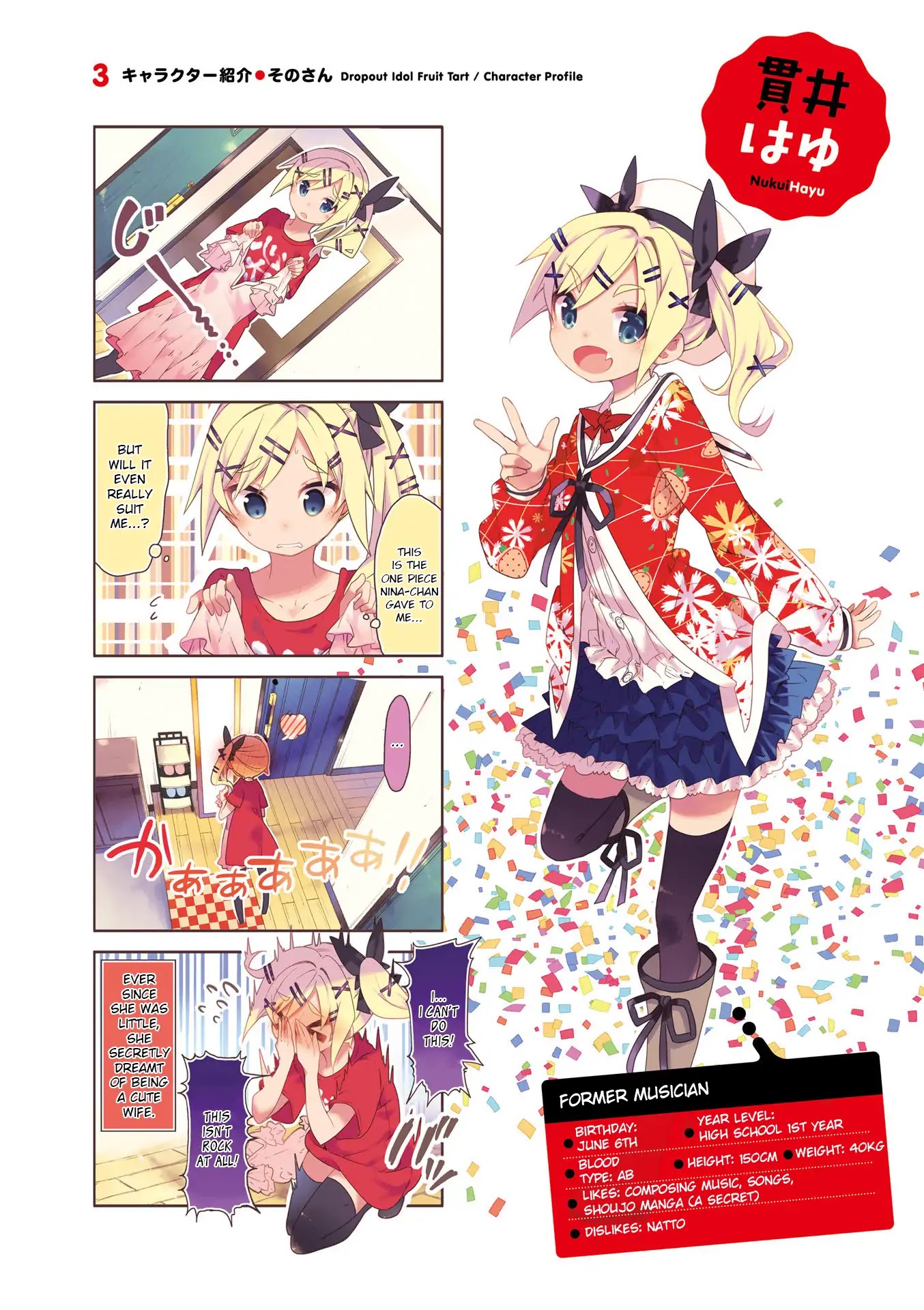 Dropout Idol Fruit Tart Chapter 0 page 6 - Chapter 0