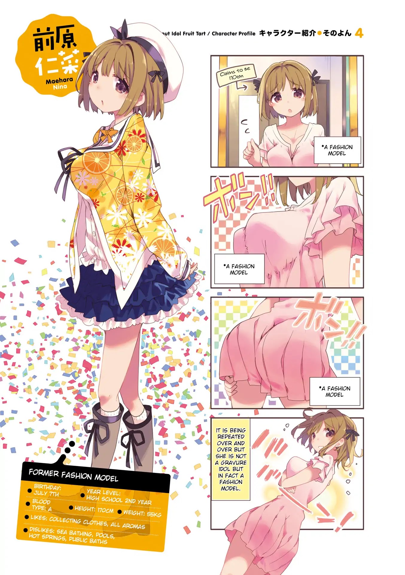 Dropout Idol Fruit Tart Chapter 0 page 7 - Chapter 0