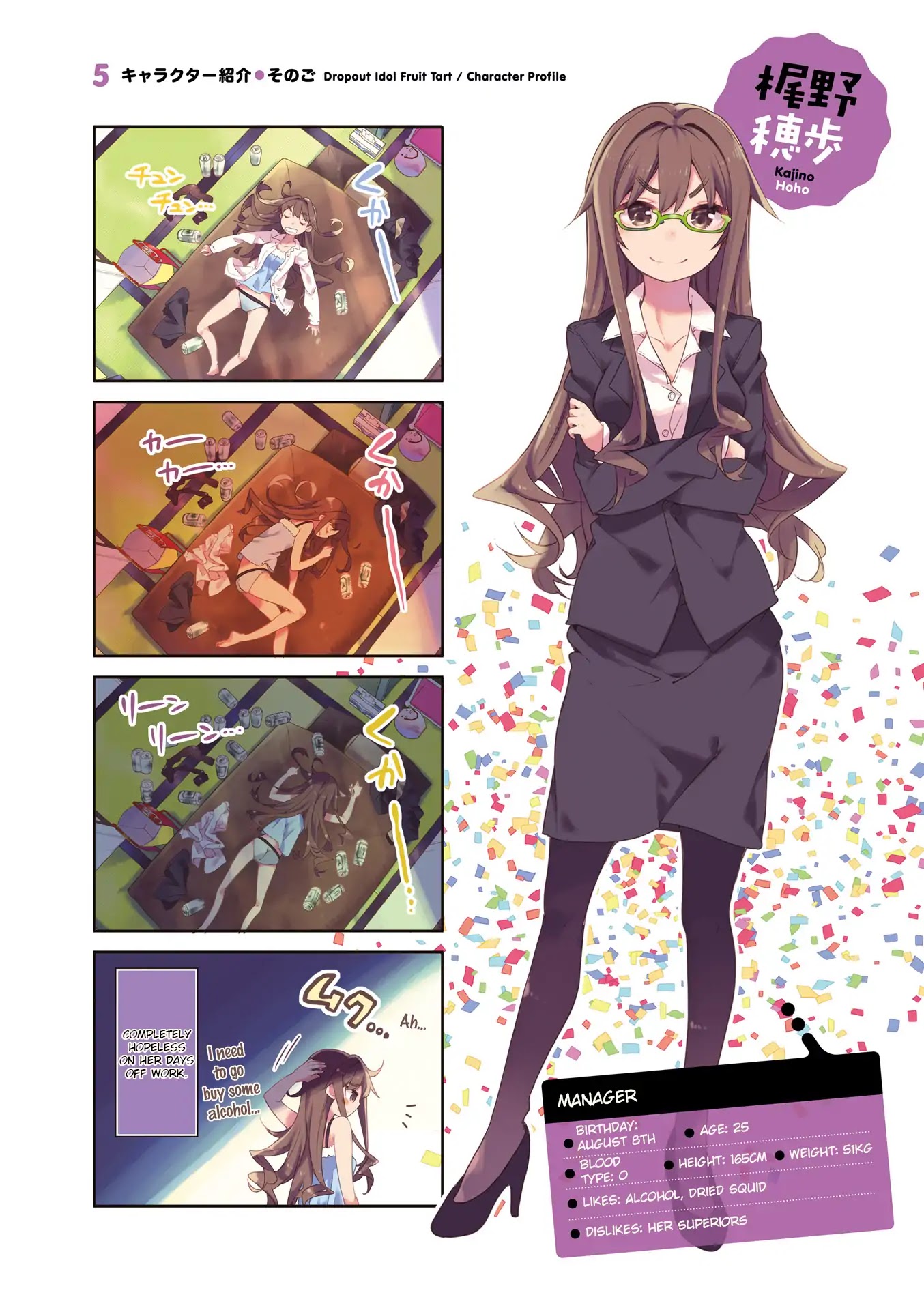 Dropout Idol Fruit Tart Chapter 0 page 8 - Chapter 0