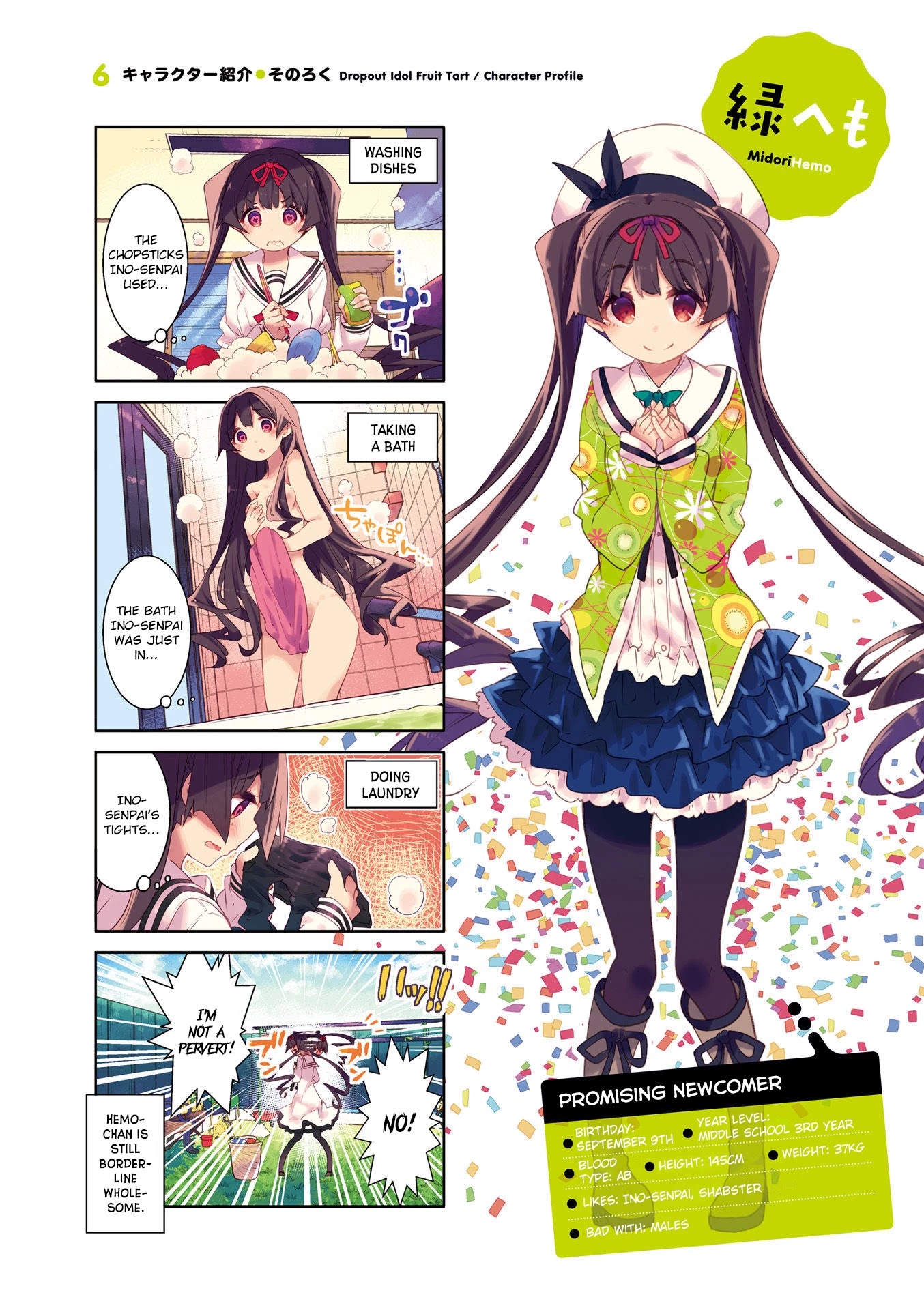 Dropout Idol Fruit Tart Chapter 14 page 3 - Chapter 14